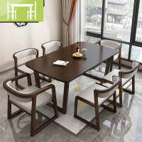 逸家伴侣新中式餐桌椅组合现代中式禅意长方形实木餐桌家用小户型吃饭桌子