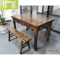逸家伴侣碳化实木餐桌椅组合仿古面馆餐馆桌餐厅饭店农家乐户外八仙桌方桌