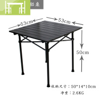 逸家伴侣户外装备铝合金折叠桌野营烧烤桌椅户外便携式桌子车载摆摊展销桌