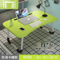 逸家伴侣笔记本电脑桌床上书桌可折叠带卡懒人学生宿舍简约小桌子学习桌