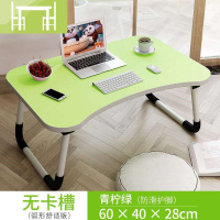 逸家伴侣小桌子可折叠床上书桌笔记本电脑做桌大学生宿舍学习写字桌懒人桌电脑桌