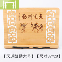 逸家伴侣阅读架读书架桌上多功能书夹成人折叠支架字帖临帖架学生看书神器书报架