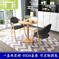 逸家伴侣北欧简约餐饮桌椅子组合家用长方形咖啡奶茶店铺甜品店西餐厅餐桌