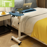 逸家伴侣现代简约笔记本电脑桌子床上学习用家用可升降可折叠移动床边桌子