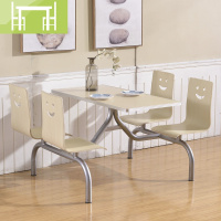 逸家伴侣快餐桌椅4人6人公司学校食堂餐桌椅连体小吃面馆肯德基餐桌椅组合