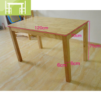 逸家伴侣家用实木桌子长方形餐桌椅办公室桌用品橡木桌子实用餐厅方桌子