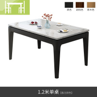 逸家伴侣大理石餐桌实木餐桌椅组合长方形西餐桌吃饭桌小户型现代简约家用