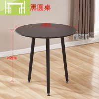 逸家伴侣后现代轻奢餐桌子北欧简约小户型组合黑色实木长方形洽谈伊姆斯桌
