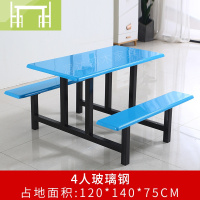 逸家伴侣学校食堂餐桌椅组合公司员工连体快餐桌椅4人8人位小吃店餐桌椅