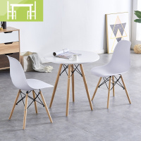 逸家伴侣北欧办公室小圆桌椅子接待咖啡洽谈餐桌椅组合简约家用小户型桌子