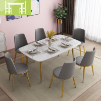 逸家伴侣北欧欧式轻奢大理石餐桌椅组合长方形现代简约小户型吃饭桌子家用