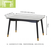 逸家伴侣北欧实木餐桌椅组合现代简约轻奢餐桌家用小户型长方形饭桌子餐桌餐台