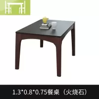 逸家伴侣北欧火烧石餐桌简约现代长方形大理石餐桌小户6人实木餐桌椅组合