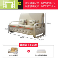 逸家伴侣沙发床两用 可折叠双人单人小户型网红款坐卧多功能书房小沙发床