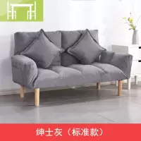 逸家伴侣懒人沙发卧室小沙发小户型双人榻榻米网红沙发简易折叠单人沙发床
