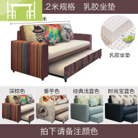 逸家伴侣沙发床可折叠客厅双人三人小户型单人多功能简约现代布艺推拉两用