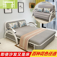 逸家伴侣二用多功能沙发床1.2米折叠沙发床1.5米1米单人双人推拉简约现代