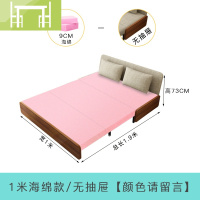 逸家伴侣沙发床可折叠多功能小户型双人储物布艺经济型可拆洗沙发床两用