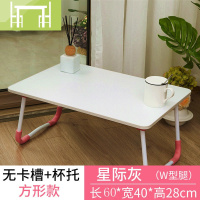 逸家伴侣床上笔记本电脑桌书桌可折叠懒人学生宿舍儿童餐写字小桌子学习桌