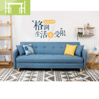 逸家伴侣北欧现代沙发小户型可拆洗布艺折叠多功能懒人客厅沙发床