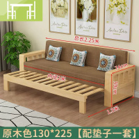 逸家伴侣实木多功能沙发床小户型客厅单双人可折叠两用坐卧推拉简约沙发床