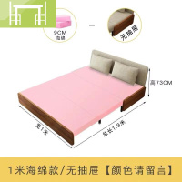 逸家伴侣沙发床两用可折叠1.5米小户型客厅多功能储物经济型双人1.8坐卧床