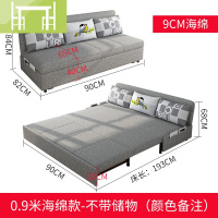 逸家伴侣小户型客厅多功能 折叠沙发床两用 出租房经济型网红款布艺推拉床
