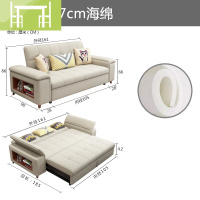 逸家伴侣可折叠沙发床两用经济型小户型北欧实木沙发床多功能储物床可拆洗