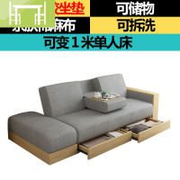 逸家伴侣日式小户型可折叠多功能沙发床两用睡梳化带储物收纳客厅单人双人