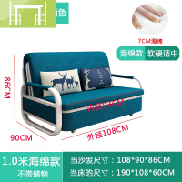 逸家伴侣沙发床可折叠拆洗客厅小户型单人双人多功能坐卧沙发床两用网红款