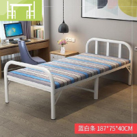 逸家伴侣硬板折叠床单人牢固舒服午睡午休铁架子拼接家具75公分稳固房屋80