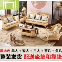 逸家伴侣阿藤藤沙发小户型三人茶几藤艺条编藤椅五件套组合客厅藤制木家具桌/桌椅套件