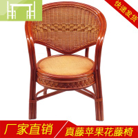 逸家伴侣真藤藤椅三件套家用室内阳台休闲麻将椅电脑办公藤椅老人靠背藤椅