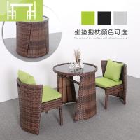 逸家伴侣阳台桌椅简约现代休闲户外组合网红阳光房北欧藤椅小茶几三件套装