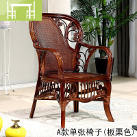 逸家伴侣阳台室内藤椅沙发茶几三件套 靠背椅子休闲真藤编桌椅茶桌组合桌/桌椅套件