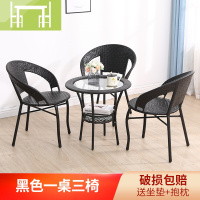 逸家伴侣藤椅三件套阳台室外休闲庭院单个编织茶几靠背椅家用组合户外桌椅桌/桌椅套件