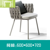 逸家伴侣北欧休闲户外藤编沙发户外家具酒店庭院防晒防水阳台露台桌椅组合桌/桌椅套件