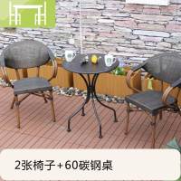 逸家伴侣户外阳台网布咖啡奶茶休闲桌椅庭院带伞外摆室外露天休闲藤椅茶几桌/桌椅套件