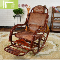 逸家伴侣真藤老爷椅子中老年人太师椅竹藤摇椅躺椅大人藤编懒人家用逍遥椅