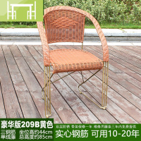 逸家伴侣实心钢筋藤椅单人阳台户外防雨防晒休闲仿藤编织网红弹跳靠背椅子