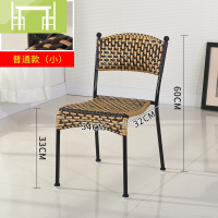 逸家伴侣小藤椅子凳子特价家用靠背椅儿童阳台客厅塑料仿墨君编织休闲椅