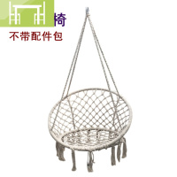 逸家伴侣ins吊椅网红吊篮藤椅秋千室内成人公主儿童家用卧室阳台摇篮椅子