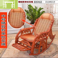 逸家伴侣真藤摇椅休闲坐躺午睡印尼植物逍遥仙编织成人靠背阳台家用户外凳