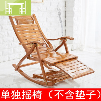 逸家伴侣折叠摇摇椅躺椅阳台家用休闲午休靠背懒人沙发实木凉椅藤椅竹椅子