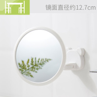 逸家伴侣免打孔粘贴壁挂小镜子家用浴室挂墙式圆镜卫生间墙上化妆镜浴室镜