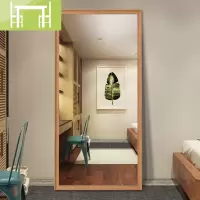 逸家伴侣简约穿衣镜子全身镜落地镜服装店大镜子壁挂贴墙家用试衣镜