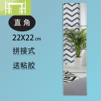 逸家伴侣穿衣镜子墙贴镜子创意全身镜宿舍寝卧室化妆客厅学生无框家用壁挂试衣镜