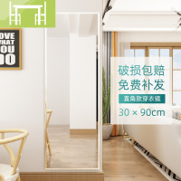 逸家伴侣后镜子全身穿衣镜贴墙自粘壁挂家用墙面挂墙试衣镜小户型落地镜
