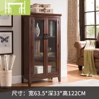 逸家伴侣实木书柜带美式书架置物架储物柜书橱玻璃双客厅落地