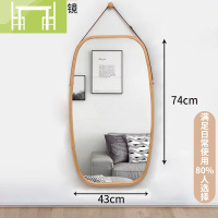 逸家伴侣网红抖音全身镜子贴墙穿衣镜挂墙壁挂家用半身可背落地外景试衣镜